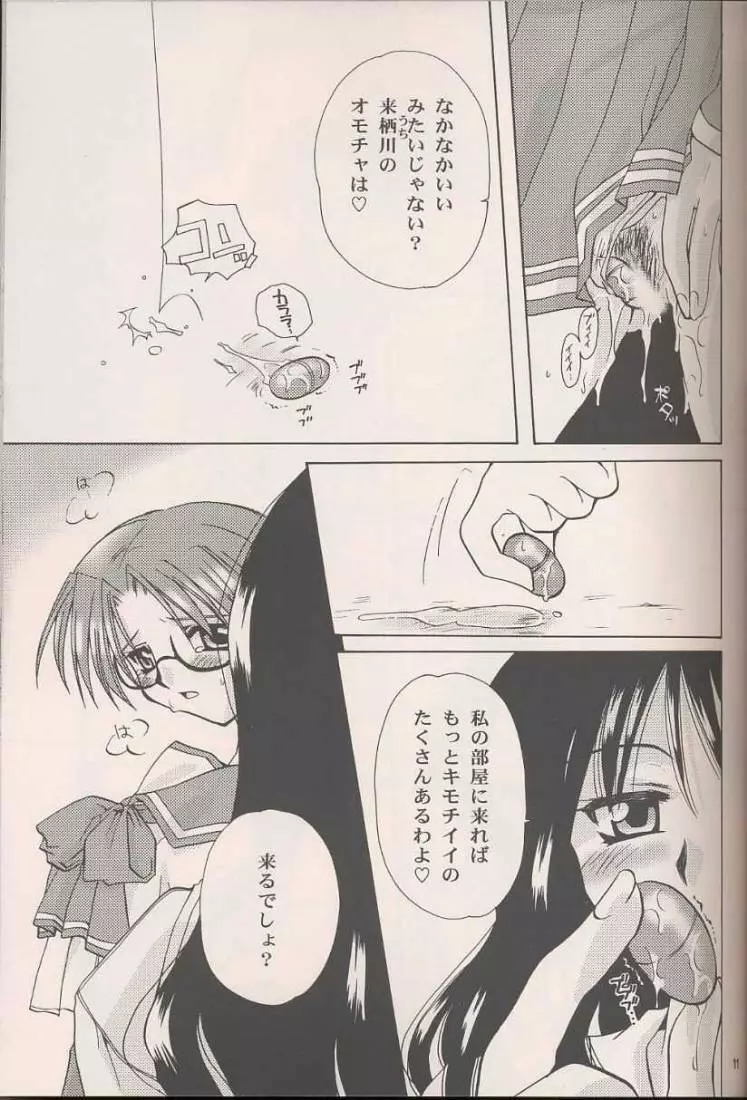 AxT Page.9