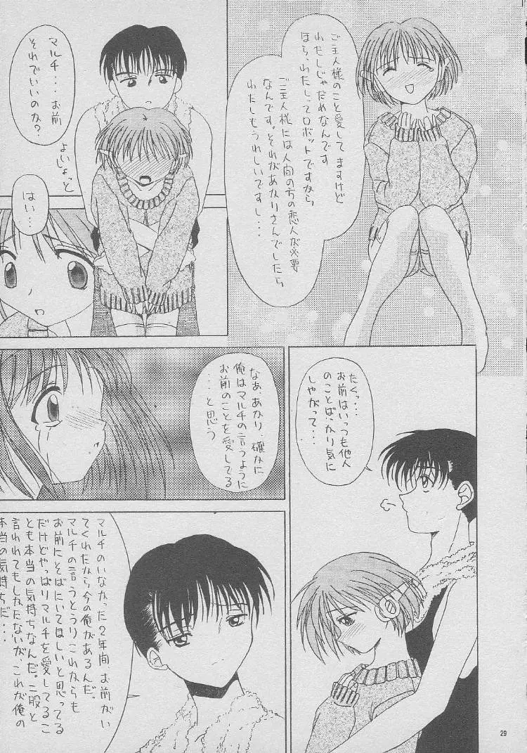 DREAM HEART Page.10