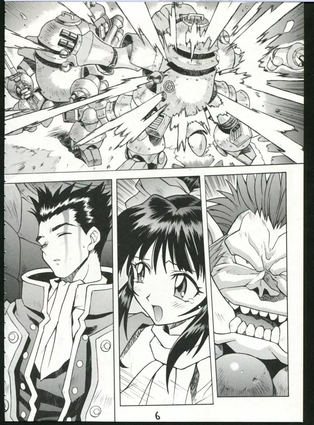 超サクラ大戦 Page.6