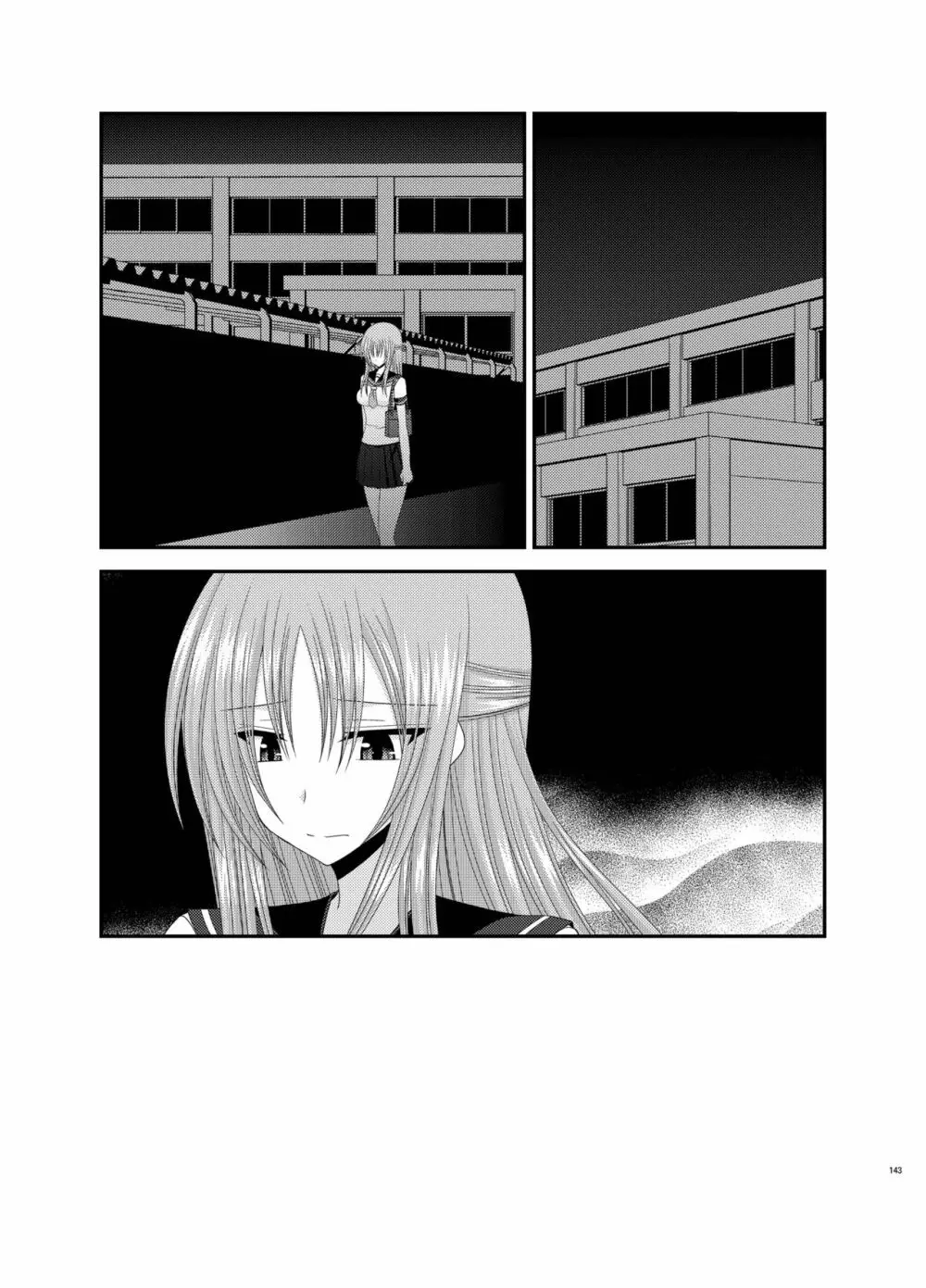 露出少女遊戯姦 総集編 あきら Page.143