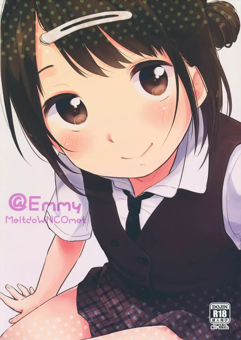 @Emmy Page.26