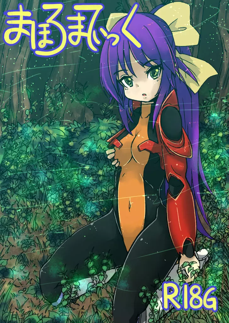 リク絵