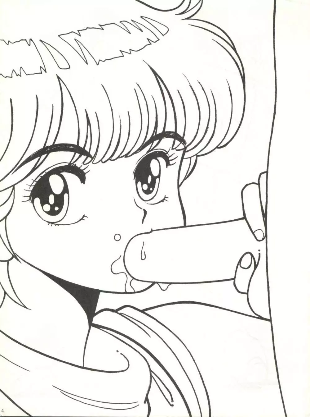 とろろいも伝説 天の巻 Page.4